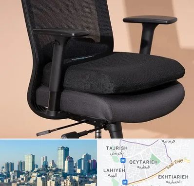 تعویض روکش صندلی اداری در قیطریه 