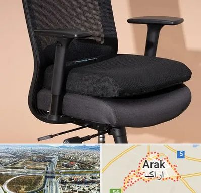 تعویض روکش صندلی اداری در اراک