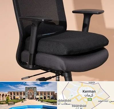 تعویض روکش صندلی اداری در کرمان