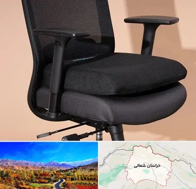 تعویض روکش صندلی اداری در خراسان شمالی