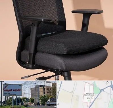تعویض روکش صندلی اداری در فاز یک اندیشه