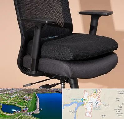 تعویض روکش صندلی اداری در مهاباد