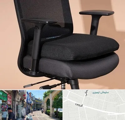 تعویض روکش صندلی اداری در خیابان قزوین