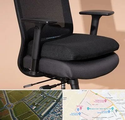 تعویض روکش صندلی اداری در الهیه مشهد