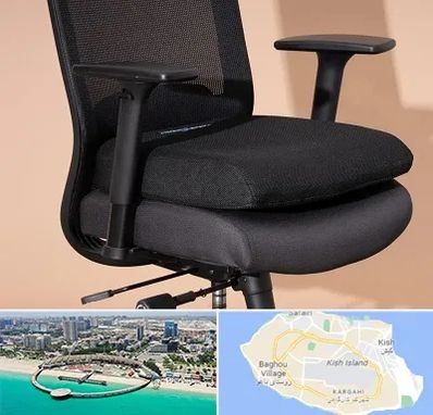 تعویض روکش صندلی اداری در کیش