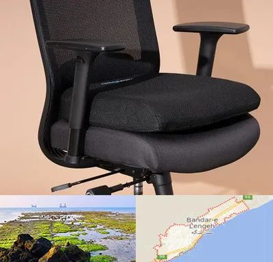 تعویض روکش صندلی اداری در بندرلنگه