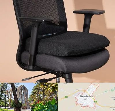 تعویض روکش صندلی اداری در نیشابور