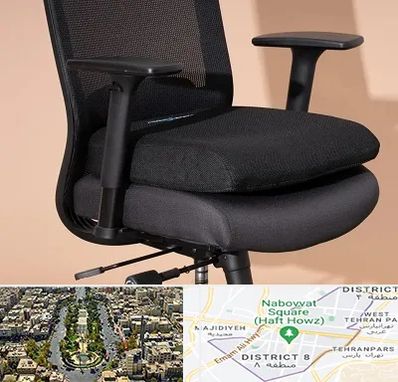 تعویض روکش صندلی اداری در نارمک 