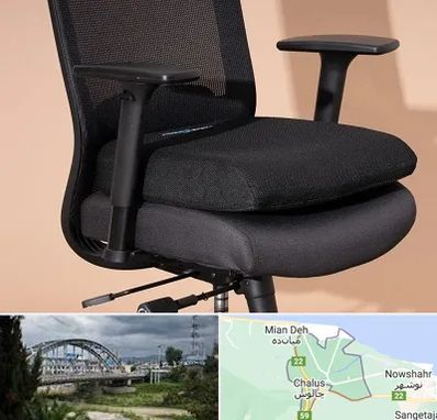 تعویض روکش صندلی اداری در چالوس