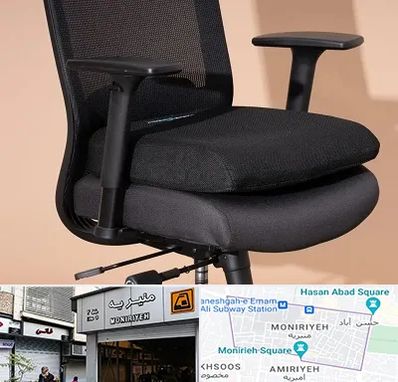 تعویض روکش صندلی اداری در منیریه 