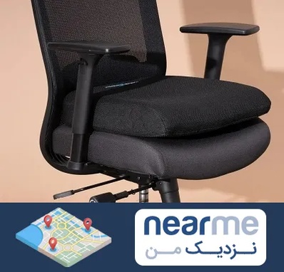 تعویض روکش صندلی اداری در نزدیک من