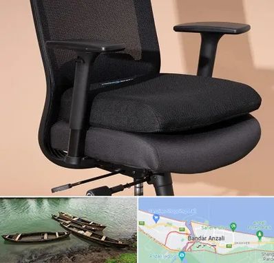 تعویض روکش صندلی اداری در بندر انزلی