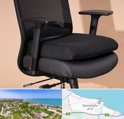 تعویض روکش صندلی اداری در نوشهر