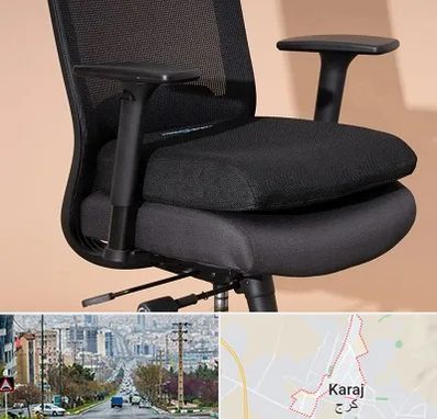 تعویض روکش صندلی اداری در گوهردشت کرج 