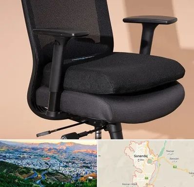 تعویض روکش صندلی اداری در سنندج
