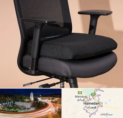 تعویض روکش صندلی اداری در همدان