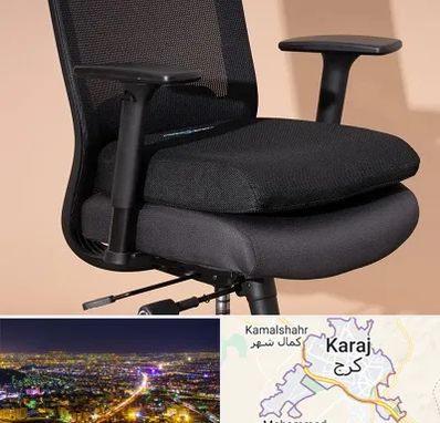 تعویض روکش صندلی اداری در کرج