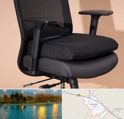 تعویض روکش صندلی اداری در قروه