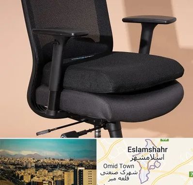 تعویض روکش صندلی اداری در اسلامشهر