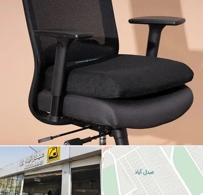 تعویض روکش صندلی اداری در عبدل آباد