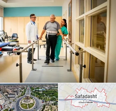 مرکز توانبخشی در صفادشت