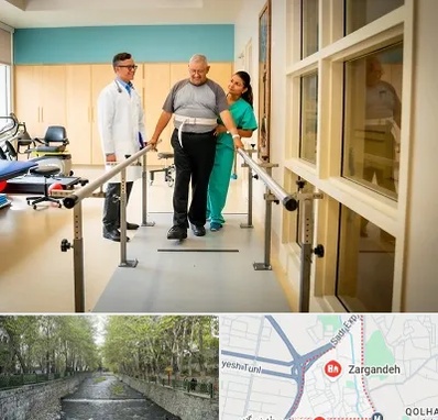 مرکز توانبخشی در زرگنده