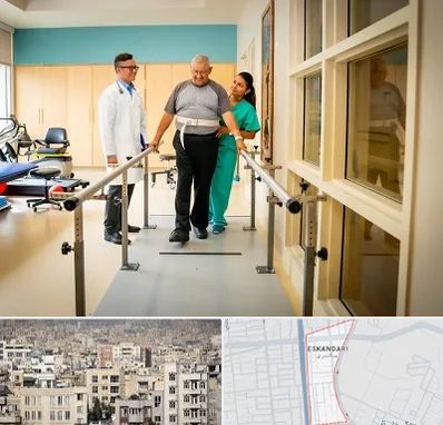 مرکز توانبخشی در اسکندری