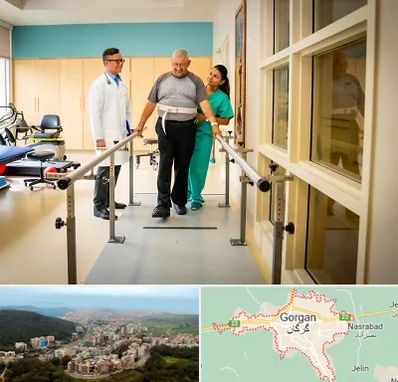 مرکز توانبخشی در گرگان