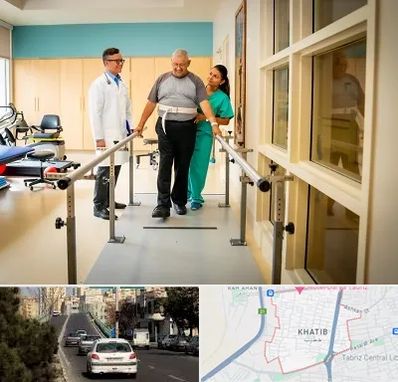مرکز توانبخشی در خطیب تبریز