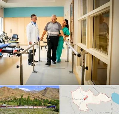 مرکز توانبخشی در خاش