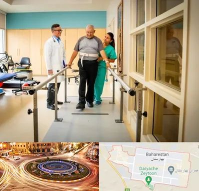 مرکز توانبخشی در بهارستان