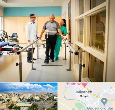 مرکز توانبخشی در میانه