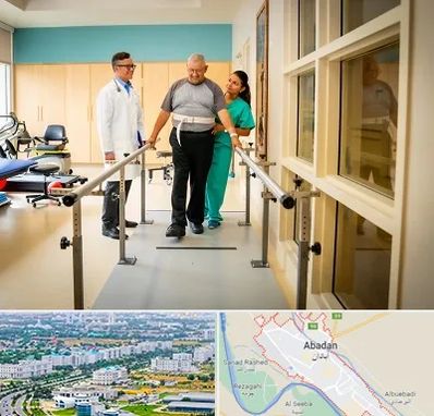 مرکز توانبخشی در آبادان