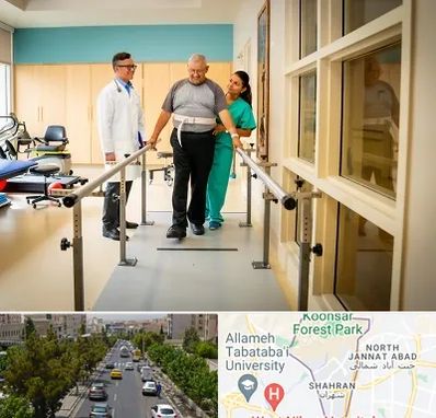 مرکز توانبخشی در شهران 