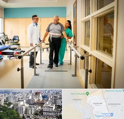 مرکز توانبخشی در ولنجک 