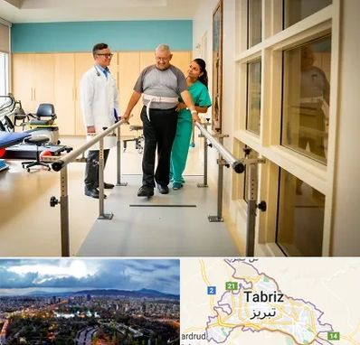 مرکز توانبخشی در تبریز