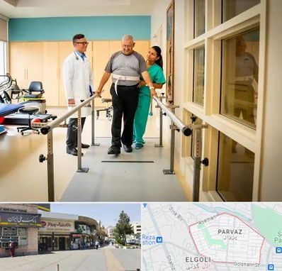 مرکز توانبخشی در پرواز تبریز
