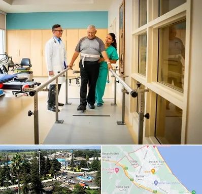 مرکز توانبخشی در رودسر