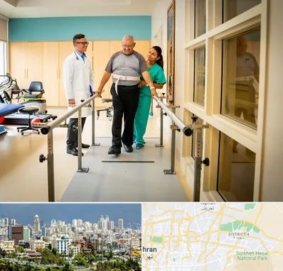 مرکز توانبخشی در شرق تهران 