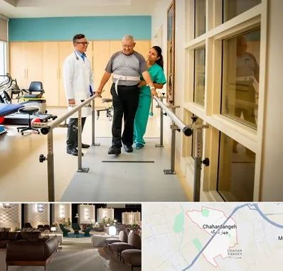 مرکز توانبخشی در چهاردانگه