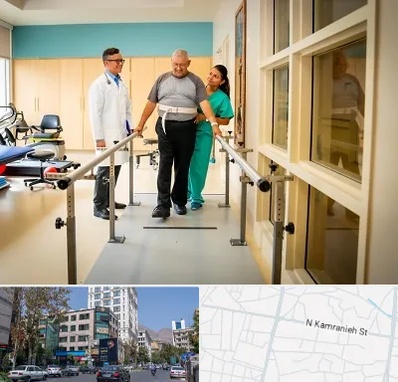 مرکز توانبخشی در کامرانیه