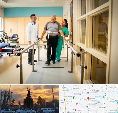 مرکز توانبخشی در میدان حر