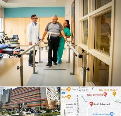 مرکز توانبخشی در سهروردی 