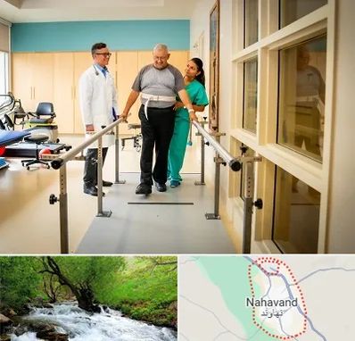 مرکز توانبخشی در نهاوند