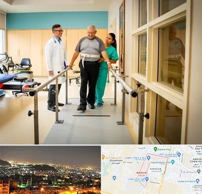 مرکز توانبخشی در مارلیک کرج