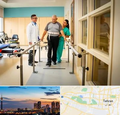 مرکز توانبخشی در غرب تهران 