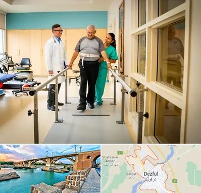 مرکز توانبخشی در دزفول