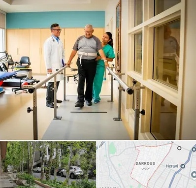 مرکز توانبخشی در دروس