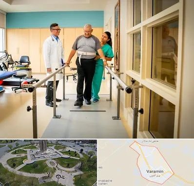 مرکز توانبخشی در ورامین