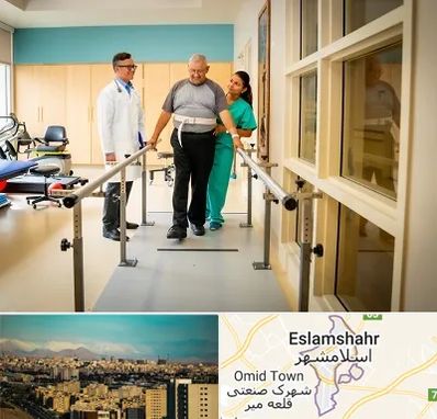 مرکز توانبخشی در اسلامشهر